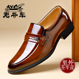 老爷车正装 鞋 皮鞋 手工西装 男真皮牛皮透气漆皮商务休闲鞋 高档正品