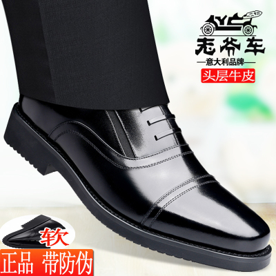 正品老爷车三接头增高正装皮鞋男