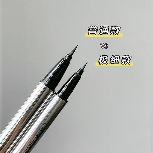 gellas小银管睫毛眼线液笔防水