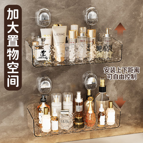 轻奢水波纹吸盘置物架可拆卸免打孔强吸力卫生间洗漱化妆品收纳架