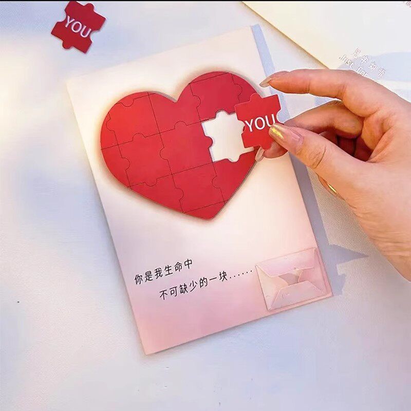 爱心拼图心型拼图发声可录音贺卡爱心拼图录音七夕情人节礼物表白