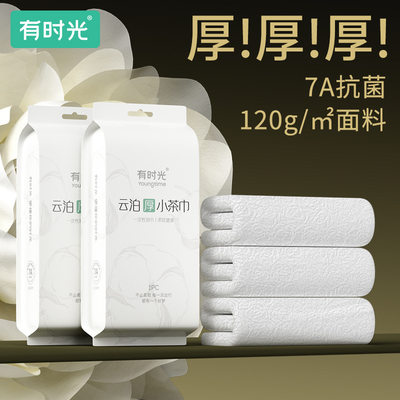 有时光一次性浴巾加厚加大7A抗菌毛巾绵柔山茶花纹酒店旅行用品