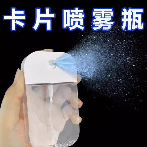 喷瓶