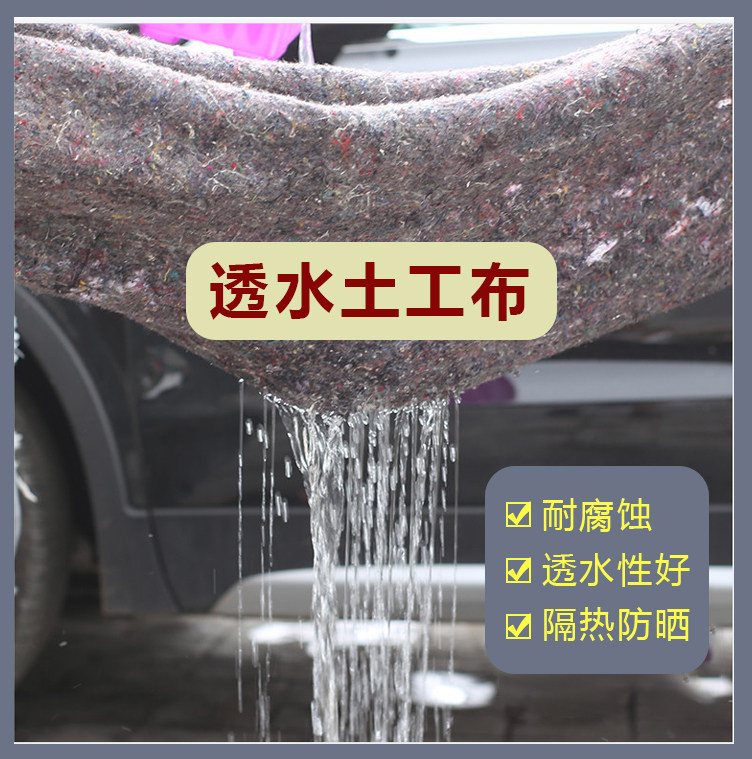 蓄水种植房地种菜疏水土工膜方块地垫盆栽楼顶绿化滤水布园林板滤