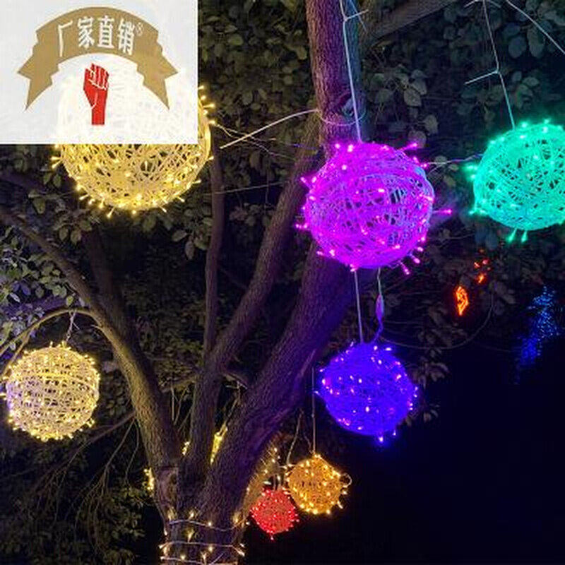 公园灯彩灯led室外圆球装饰灯春节藤球灯挂树上景观灯户外的发光