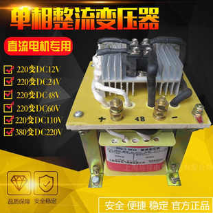 55KW单相整流 变压器交流AC220V变直流DC24V 全铜BKZ 55KVA 整流