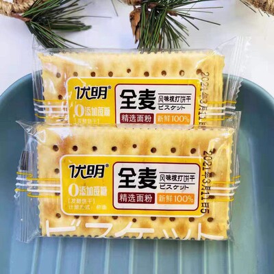 全麦原味苏打饼干小包装散装无加蔗糖多口味零食梳打饼