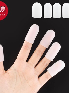 指套/隔热A1zfq001-护指指套隔热指套手指套指头防滑手指防护