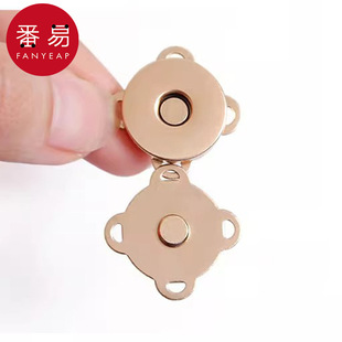 磁吸扣AM1S242 纽扣 包包暗扣磁扣纽扣箱包用按扣磁铁扣配件吸铁