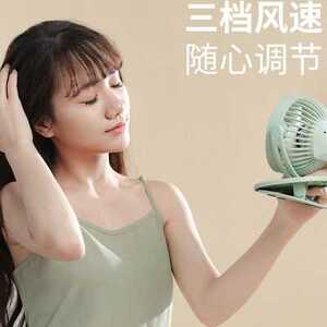 妙妃usb小风扇小型夏天宿舍便携式迷你可充电夹式随身办公室家用
