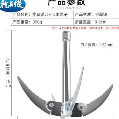 龙王恨水草锚刀野钓除草割草刀水藻捞勾草器渔具装备钓鱼用品大全