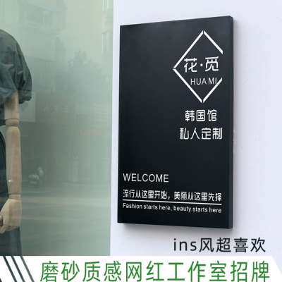 创意工作室门牌公司展示牌logo牌制作店铺门头广告牌铁艺招牌定制