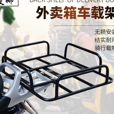 送餐外卖箱固定架骑手装备车载托盘底座箱电动货架后车铁货架