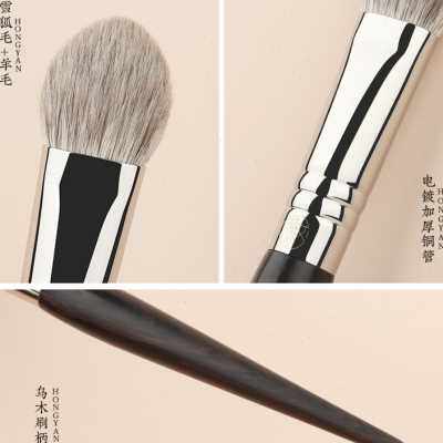 魅女郎红颜137桃心高光刷局部提亮舌形定妆刷软毛小号腮红化妆刷