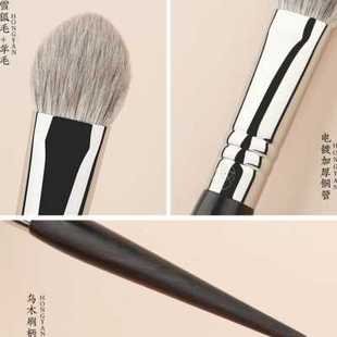 魅女郎红颜137桃心高光刷局部提亮舌形定妆刷软毛小号腮红化妆刷