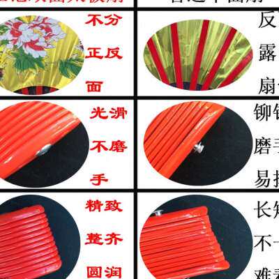 双面太极扇功夫扇响扇晨练表演双层牡丹扇右手武当莲花儿童成人