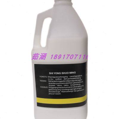 。上海三狮/索彩地板蜡地板上光蜡液体地板蜡/大理石蜡2.5kg清洁