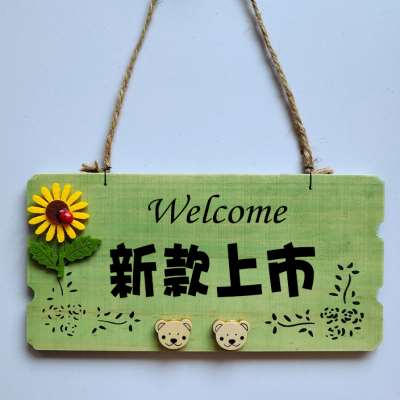 木质双面向日葵装饰挂牌学校幼儿园班牌营业中门牌提示牌定制吊牌
