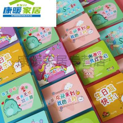 谢谢你陪我过生日儿童小学生派对邀请卡函感定制朋友男女孩一儿童