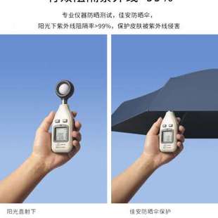 14cm六折伞小巧便携太阳伞女防晒防紫外线晴雨两用遮阳折叠雨伞