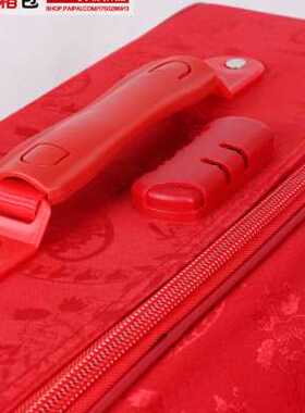 红色结婚皮箱新娘陪嫁箱压箱子婚庆嫁妆子母复古手提密码旅行箱包