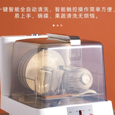 新品洗碗机全自动家用小型台式台上揭盖式烘干迷你刷碗机大容量品