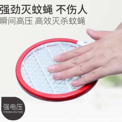 闪恒电蚊拍迷你usb超强安全蚊子便携式充电拍宿舍小型车载家用灭
