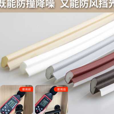 木门密封条卡槽式房门卧室门隔音防撞胶条室内门套装门门缝静音条