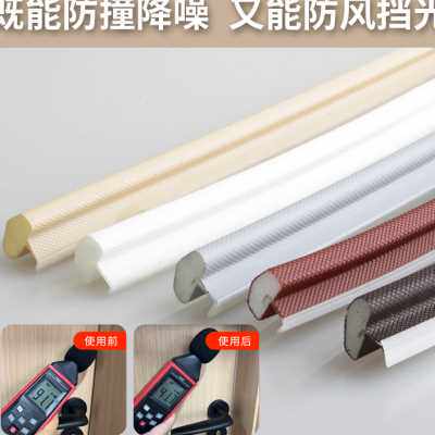 木门密封条卡槽式房门卧室门隔音防撞胶条室内门套装门门缝静音条