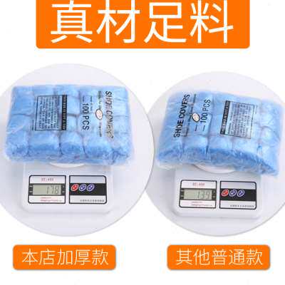 鞋套机专用鞋套T型扣卡扣脚套机加厚塑料室内防水家用一次性鞋套