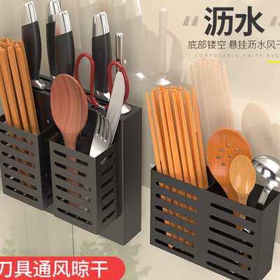 不锈钢筷子篓壁挂式刀架筷笼一体免打孔沥水架置物架厨房用品收纳