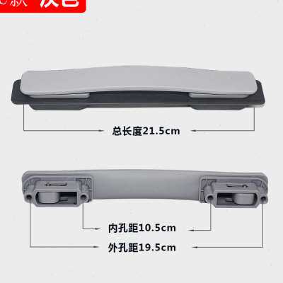 拉杆箱提手配件通用拉手替换行李箱手提把手更换拎手皮箱手柄维修