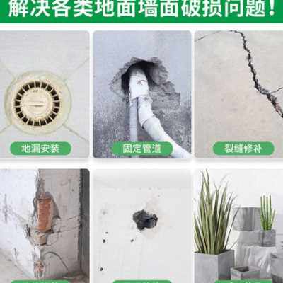 白水泥速干防水卫生间瓷砖填缝剂防漏快干胶墙面坑补洞补墙高强度