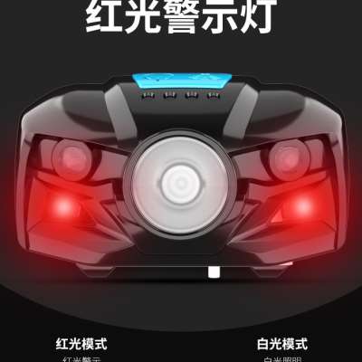 防水白红光头灯感应饵料灯夜钓钓鱼头灯驱蚊灯养蜂专用照明头灯
