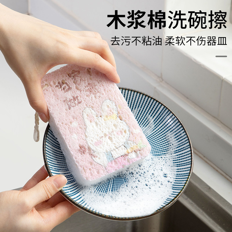 居家家木浆棉洗碗擦吸水百洁布