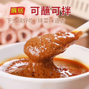 正宗潮汕特产展慈火锅豆酱黄豆瓣酱鱼羊肉火锅蘸料砂锅粥香豆酱