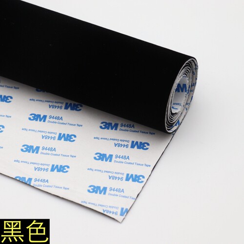 3M胶强力粘性带胶绒布自粘背胶