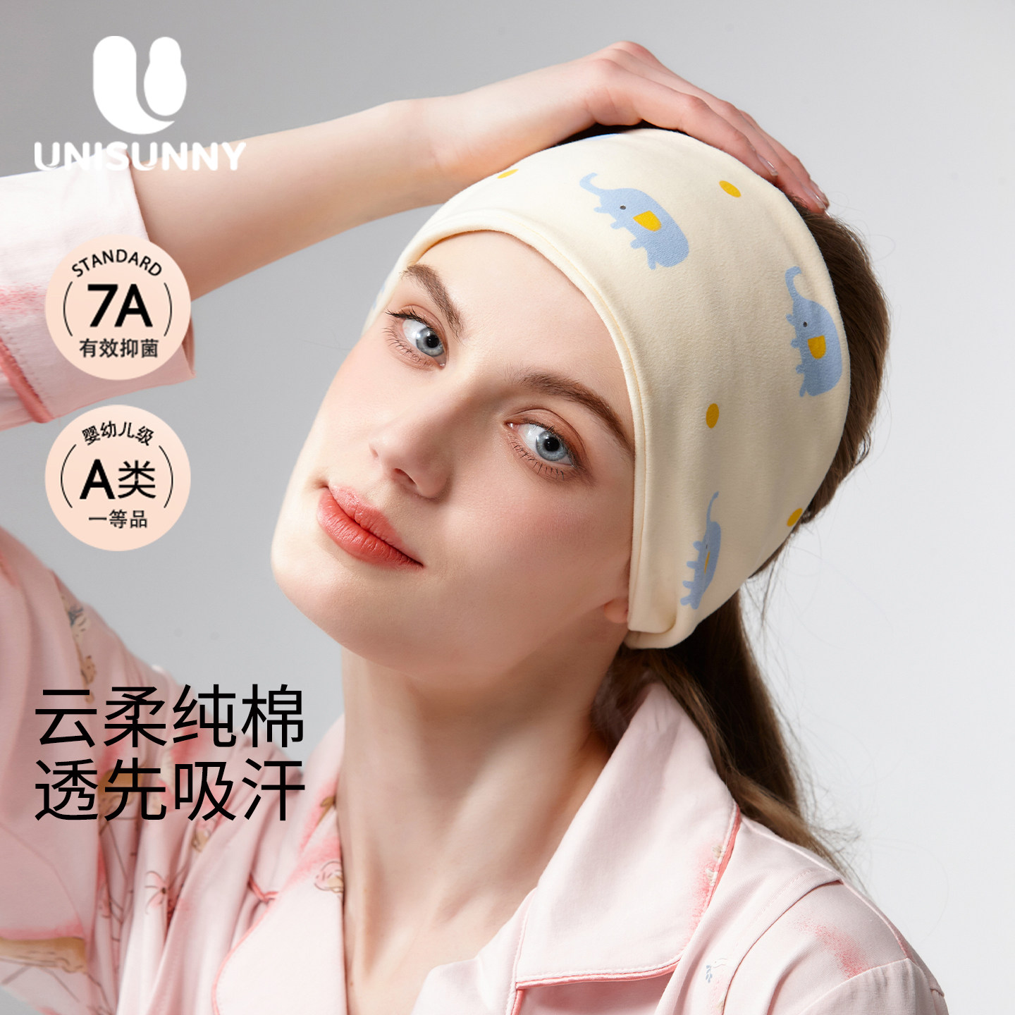 unisunny月子发带夏薄款纯棉防风头罩柔软头巾春夏产妇透气护额女