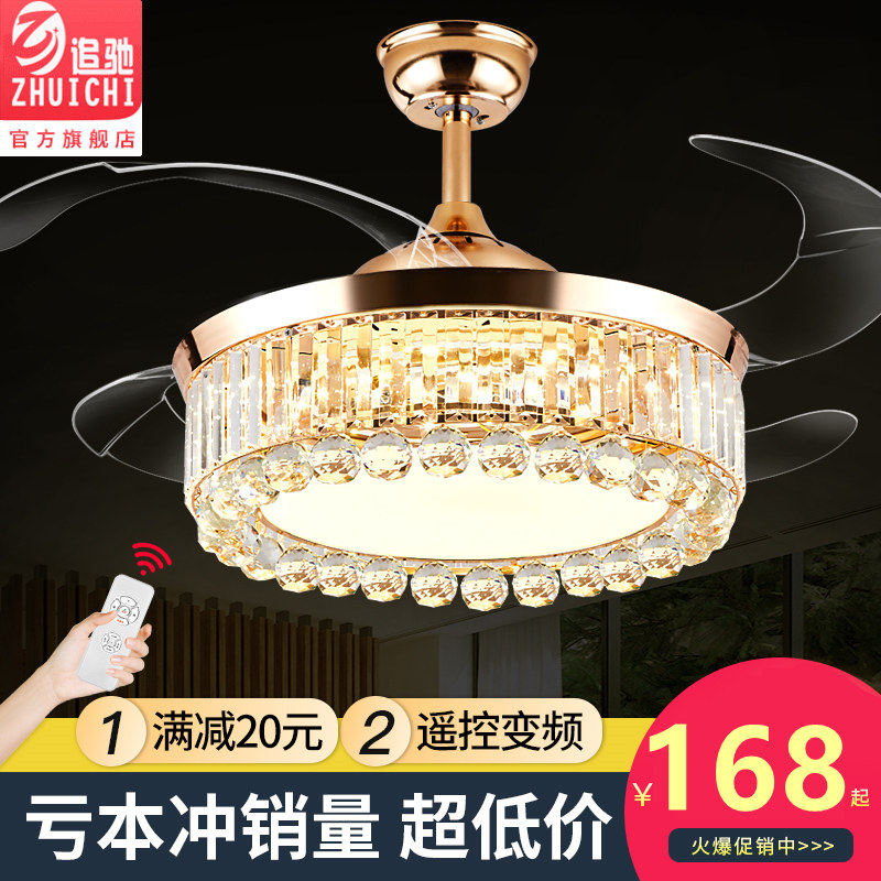 欧式水晶带电灯风扇吊灯一体餐厅客厅卧室现代轻奢静音隐形吊扇灯