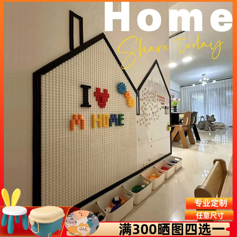 儿童磁性白板墙贴写字板黑板墙积木墙二合一家用教学可擦涂鸦装饰