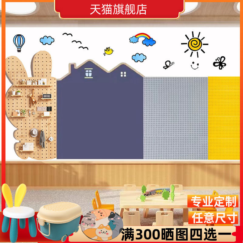 磁性黑板墙贴儿童家用涂鸦积木墙磁吸墙磁力画板写字板实木洞洞板,玩具/童车/益智/积木/模型,普通塑料积木,淘宝优惠券,粉丝福利购,淘宝优惠卷