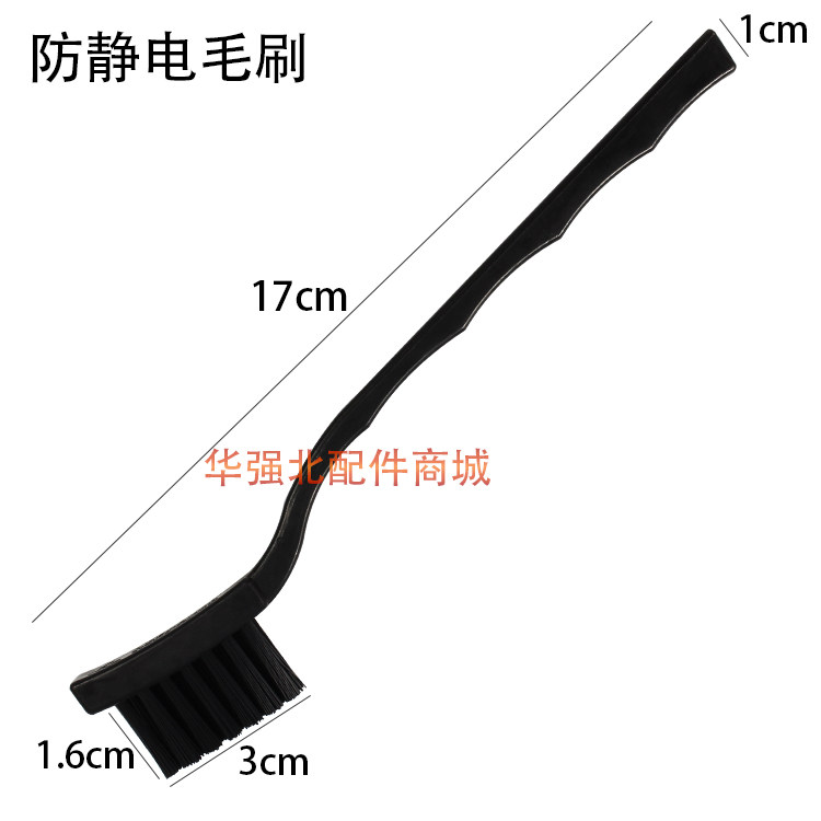 。黄软毛刷数码清洁去尘小毛刷工业用大排刷白黑色硬毛刷洗板水刷怎么样,好用不?