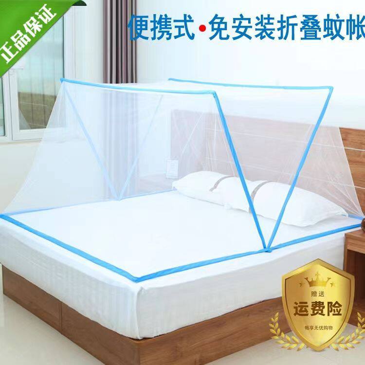 网红上下铺折叠蚊帐成人