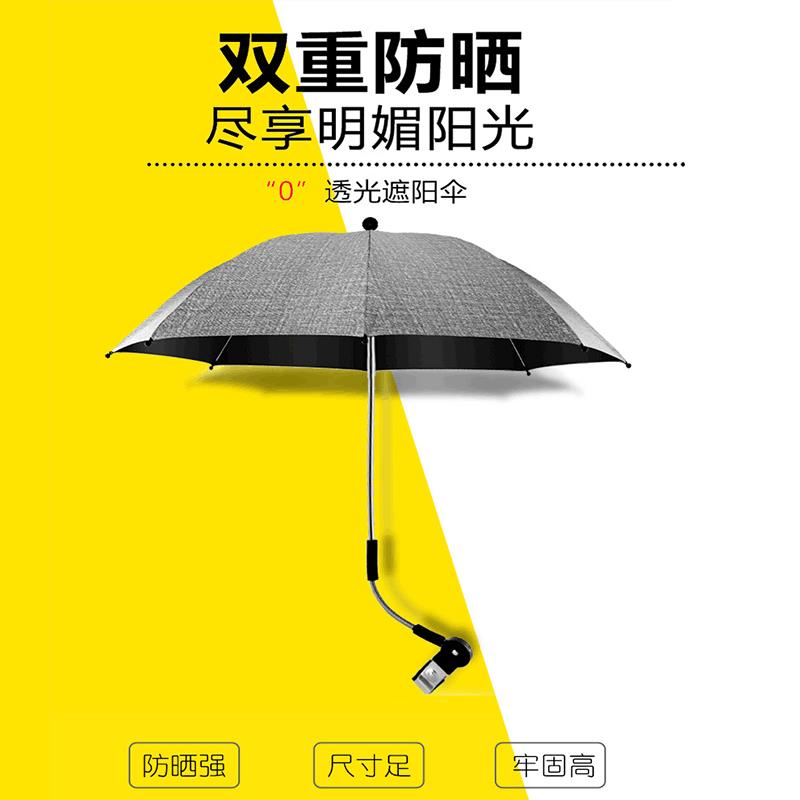 通用推车伞溜娃神器三轮