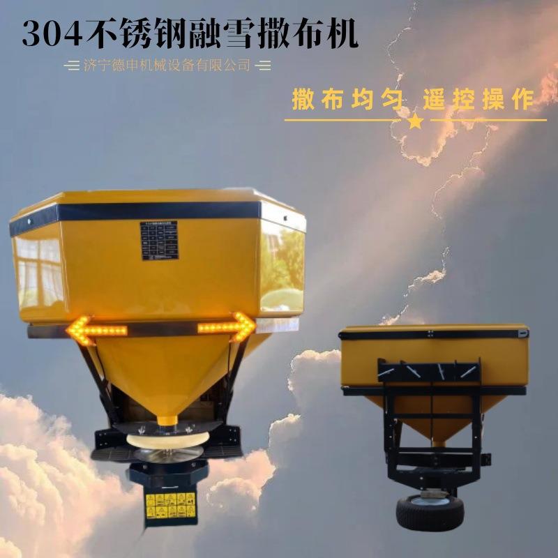 04不锈钢电动融雪剂撒盐设备 后挂式螺旋蛟龙除雪撒布机 现货