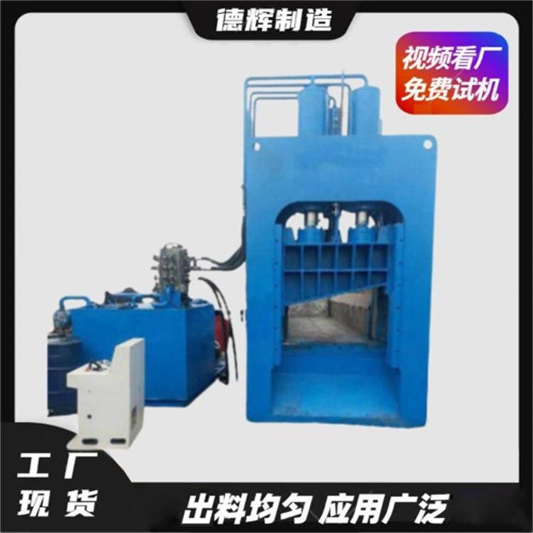 废钢废铁龙门剪切机废金属门窗框架截断机汽车外壳切断机