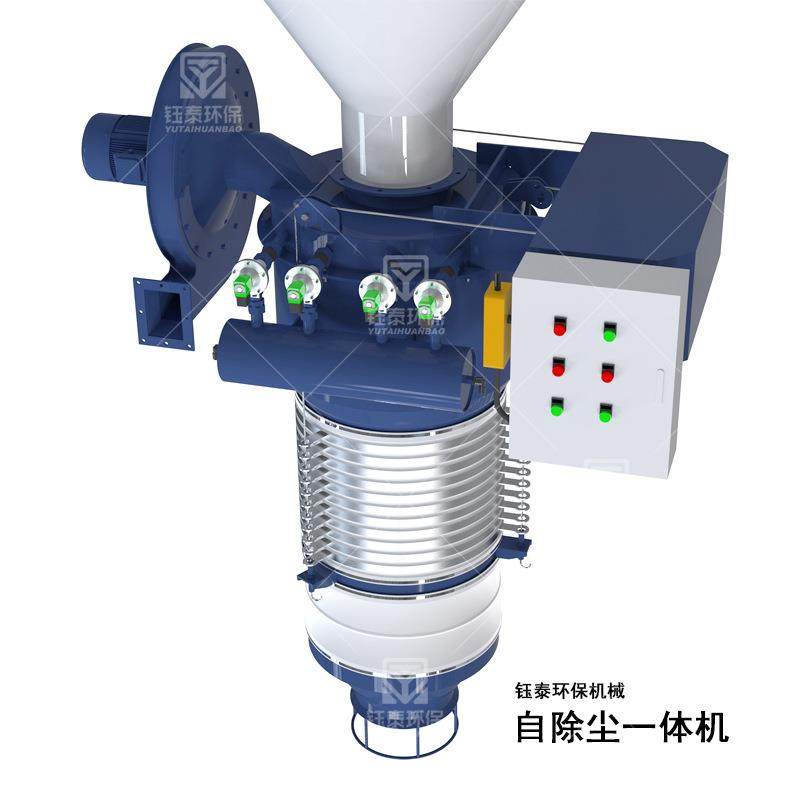 带除尘器散装机 自除尘汽车无尘卸灰机 伸缩卸料口 无尘装车下料,搬运/仓储/物流设备,加料机,淘宝优惠券,粉丝福利购,淘宝优惠卷
