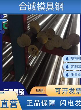 TC15耐蚀AMS4979磨光钛棒G-Ti4Pd钛合金板13.5V-11Cr-3Al钛棒2TA9