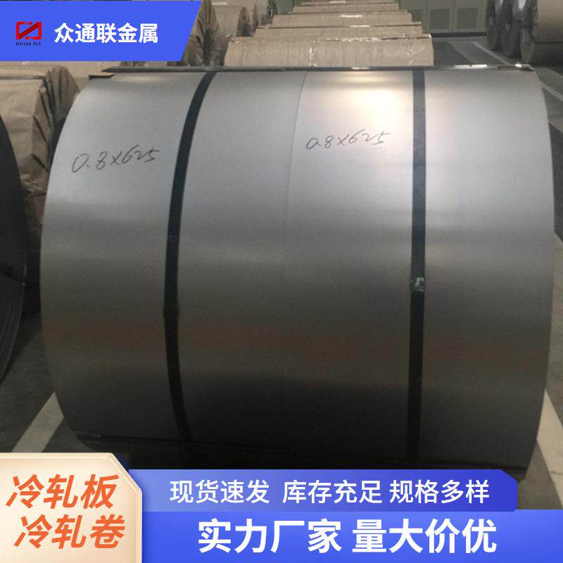 BLD 0.5 3.5mm冷轧板拉伸开平板 浦项DC03 ST13 SPCD冷轧盒板