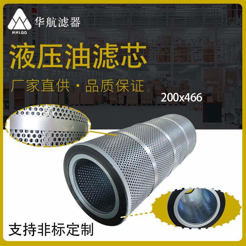 厂家供应网式液压油滤芯 润滑系统齿轮箱燃油滤芯 稀油站过滤滤芯
